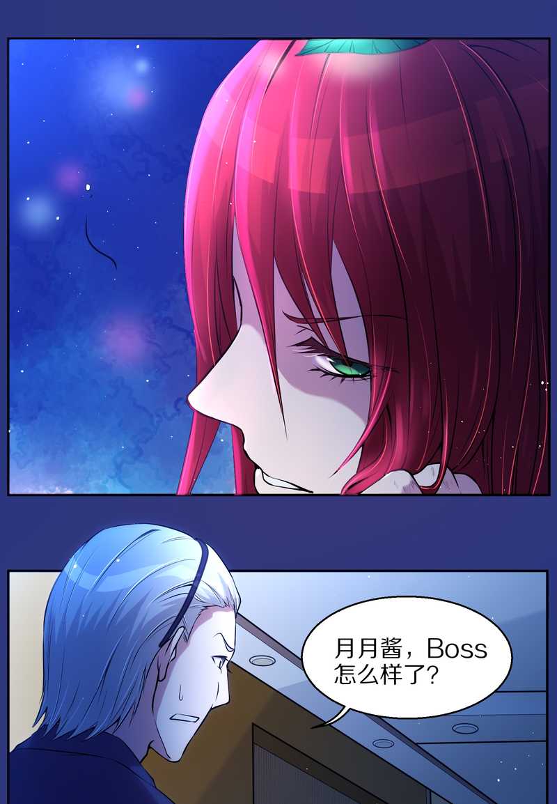 毛球星传说 第75集(1/2)-第75话