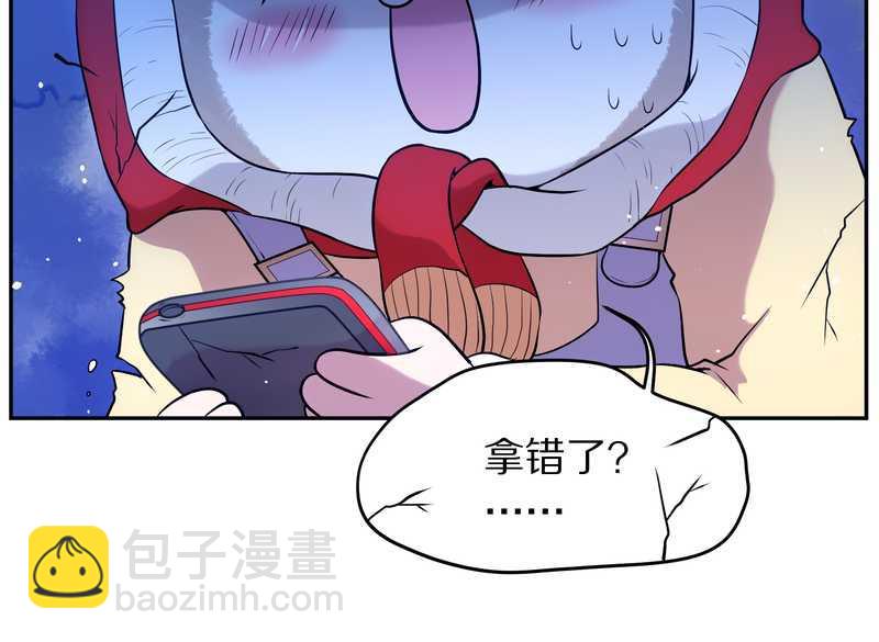 毛球星传说 第79集(1/2)-第79话