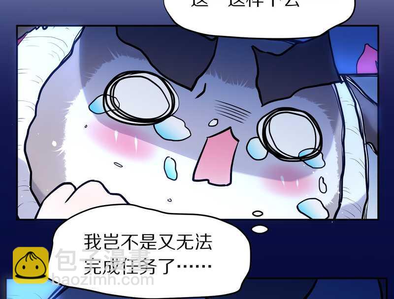 毛球星传说 第79集(1/2)-第79话