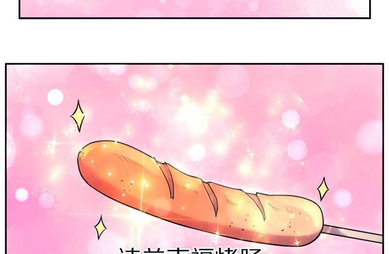 毛球星传说 第79集(1/2)-第79话