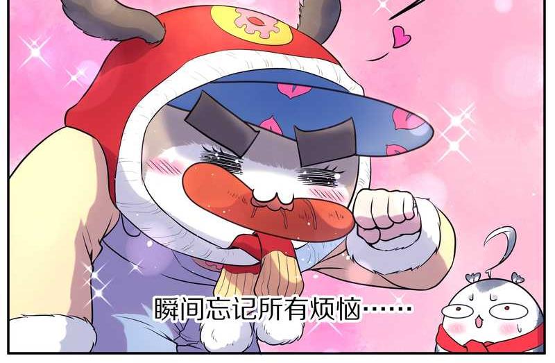 毛球星传说 第79集(1/2)-第79话