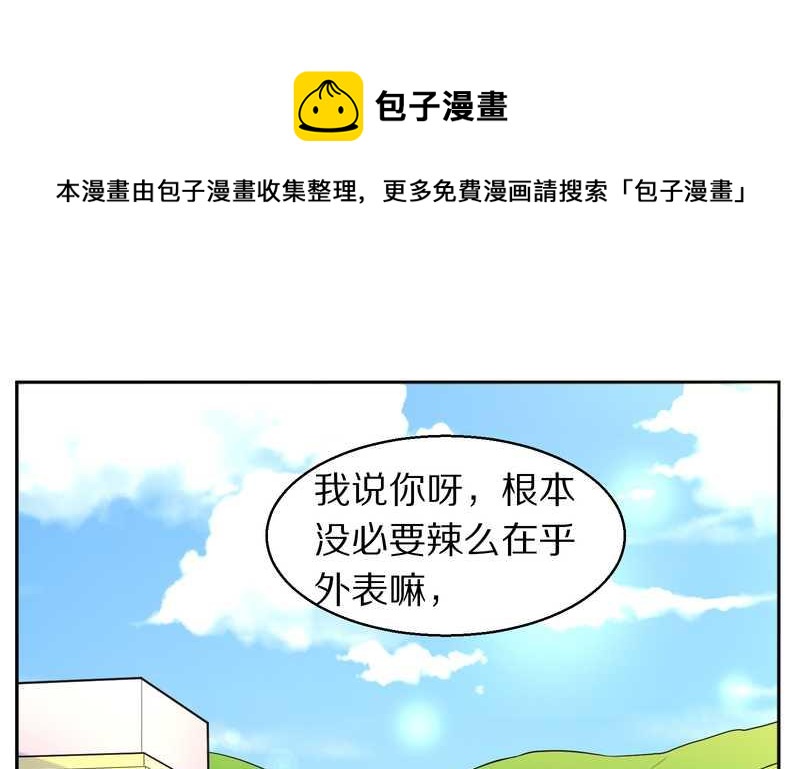 毛球星传说 第79集(1/2)-第79话