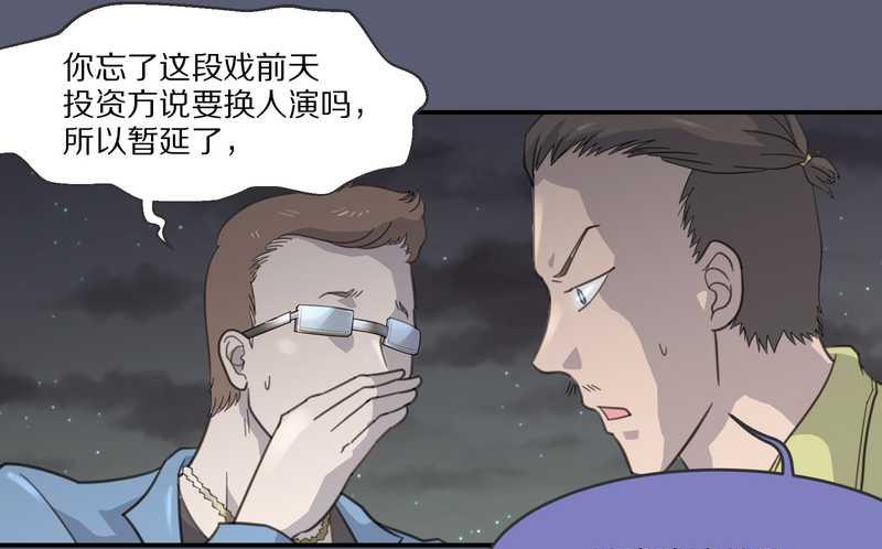 毛球星传说 第9集-第9话