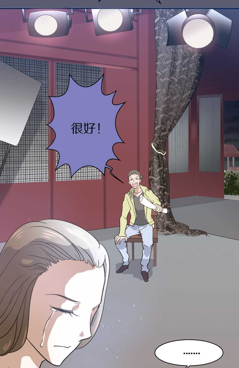 毛球星传说 第9集-第9话