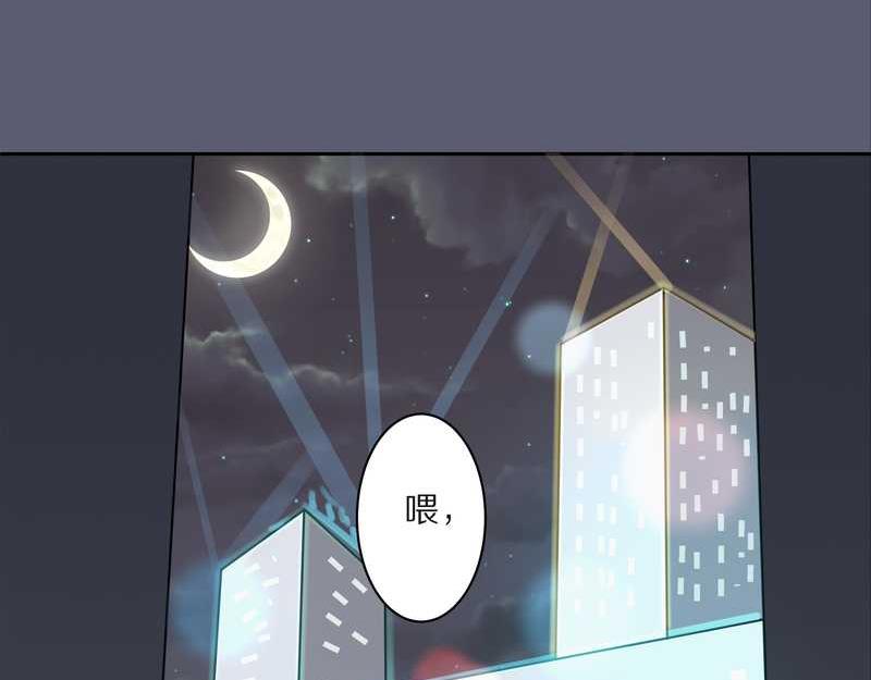 毛球星传说 第9集-第9话