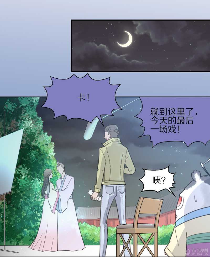 毛球星传说 第9集-第9话