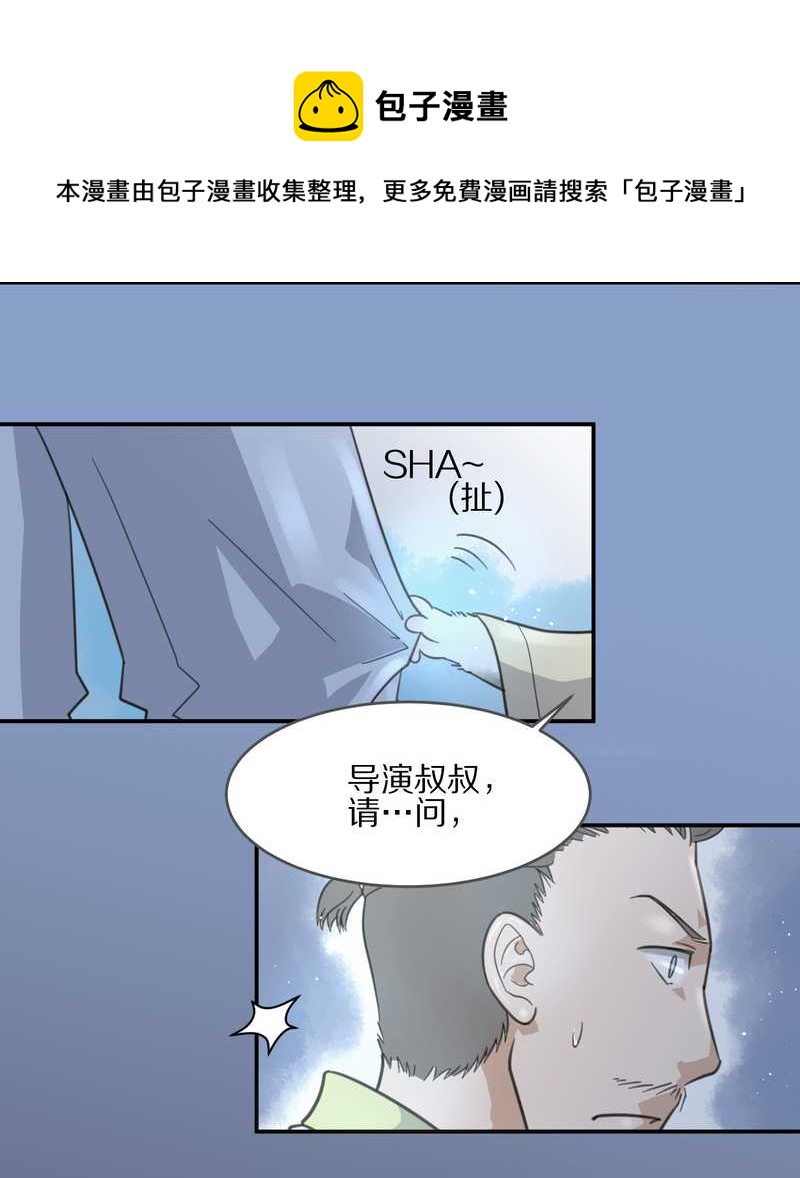 毛球星传说 第9集-第9话