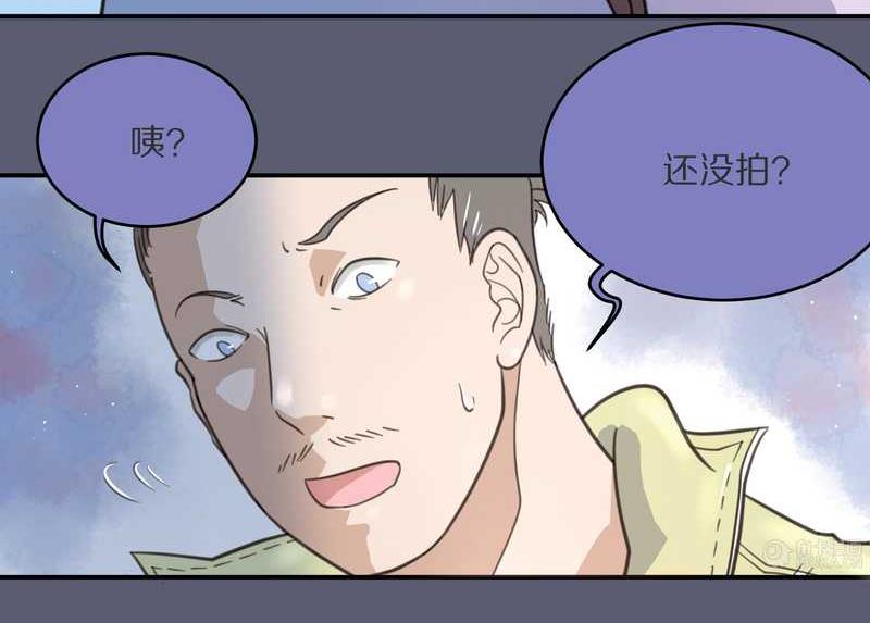 毛球星传说 第9集-第9话