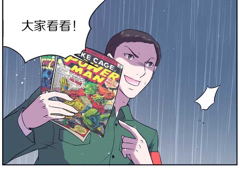 毛球星传说 第81集(1/2)-第81话