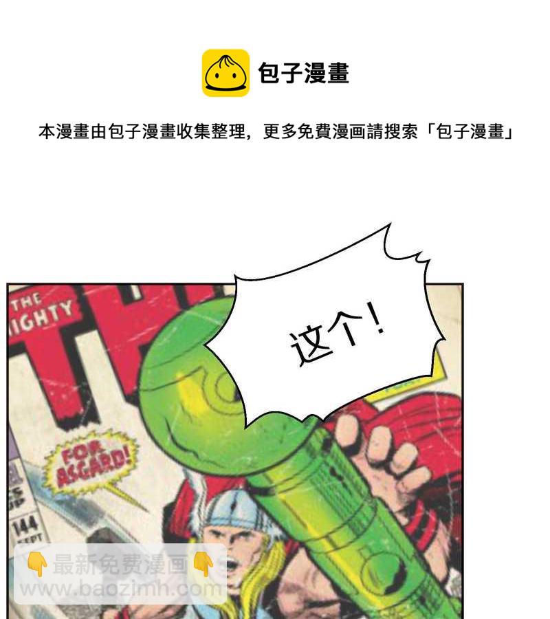 毛球星传说 第81集(1/2)-第81话