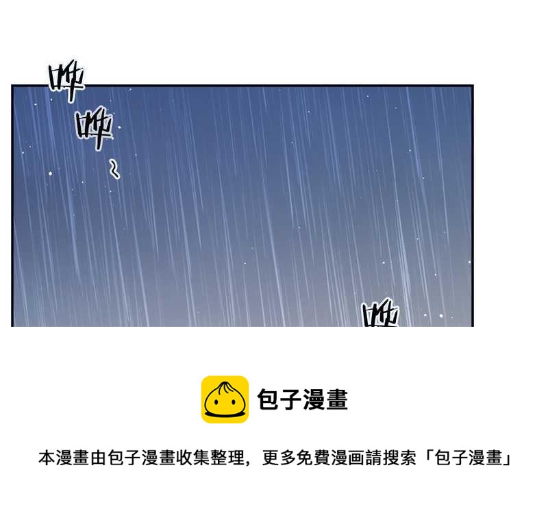 毛球星传说 第81集(1/2)-第81话