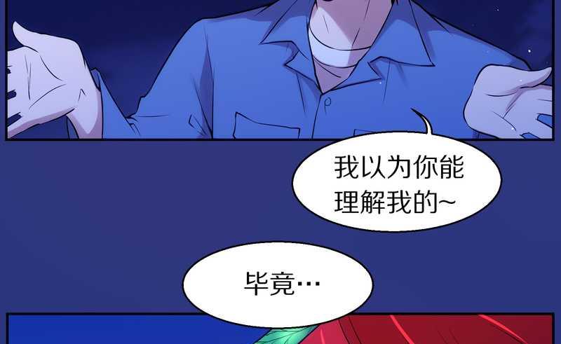 毛球星传说 第83集(1/3)-第83话