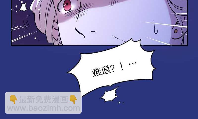 毛球星传说 第83集(1/3)-第83话