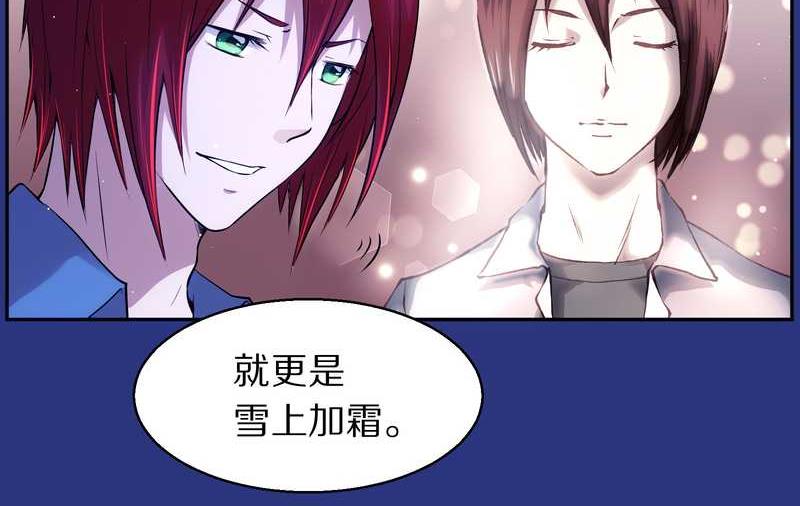 毛球星传说 第83集(1/3)-第83话