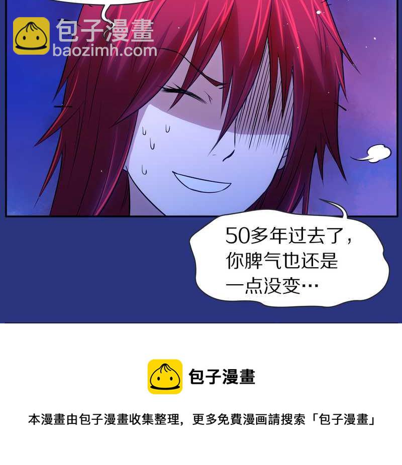 毛球星传说 第83集(1/3)-第83话