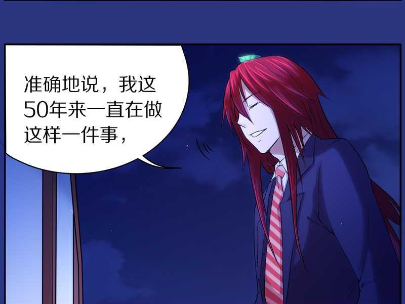 毛球星传说 第83集(1/3)-第83话