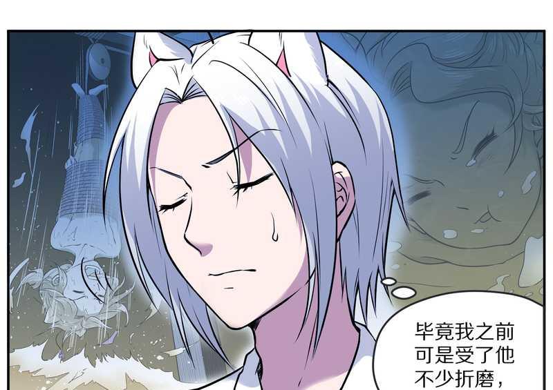 毛球星传说 第85集(1/2)-第85话