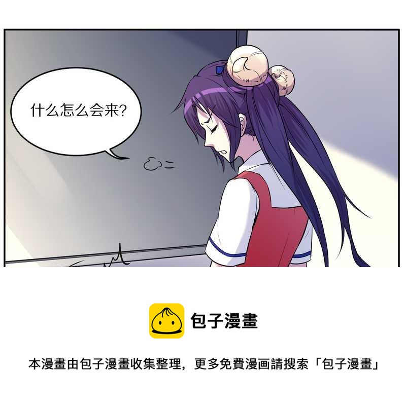 毛球星传说 第85集(1/2)-第85话