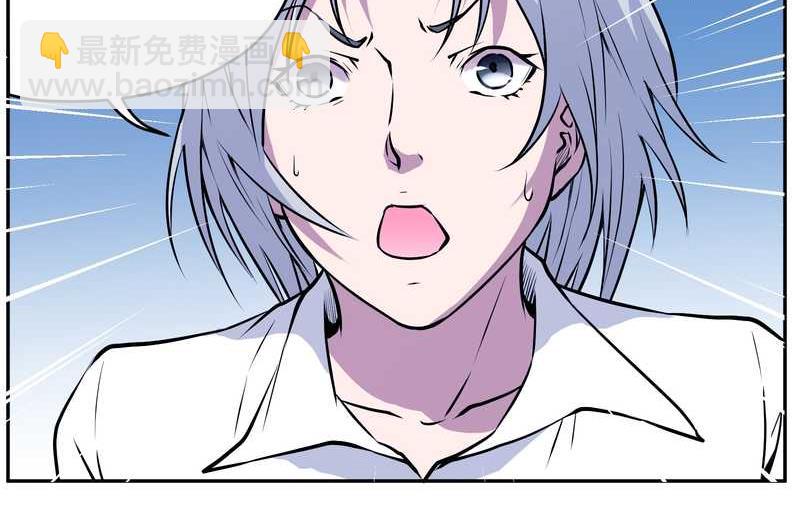 毛球星传说 第85集(1/2)-第85话