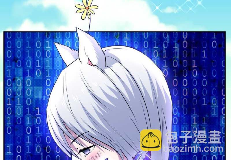 毛球星传说 第85集(1/2)-第85话