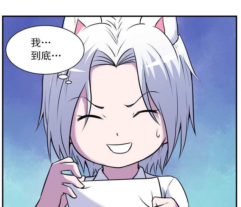 毛球星传说 第85集(1/2)-第85话