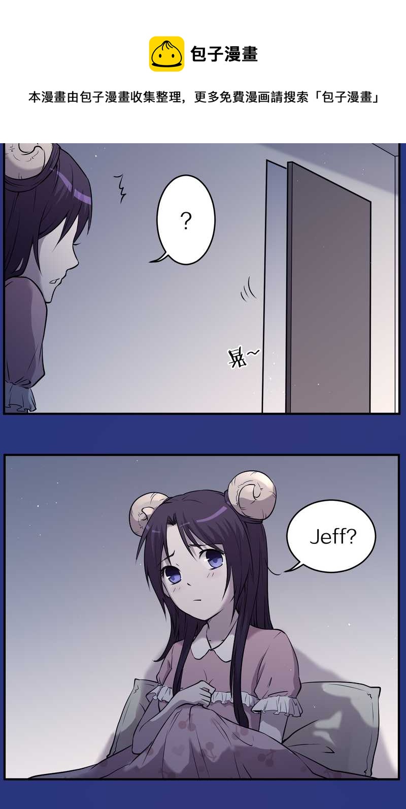 毛球星传说 第85集(1/2)-第85话