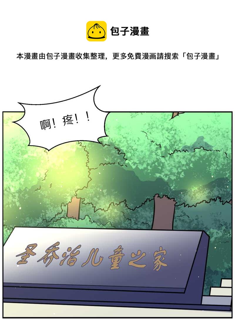 毛球星传说 第85集(1/2)-第85话