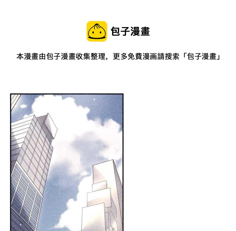 毛球星传说 第85集(1/2)-第85话