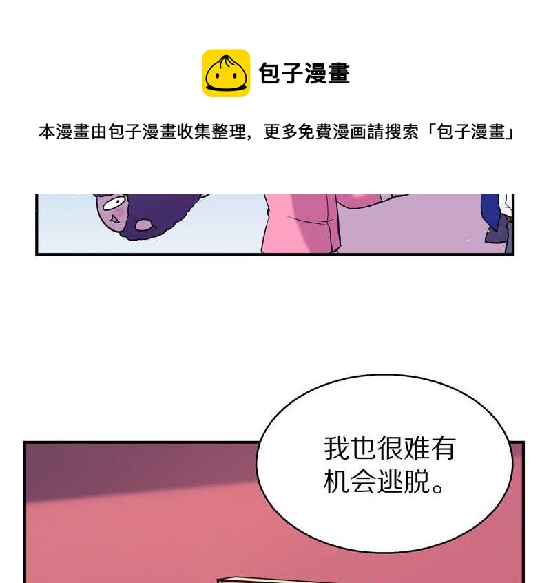 毛球星传说 第87集(1/2)-第87话