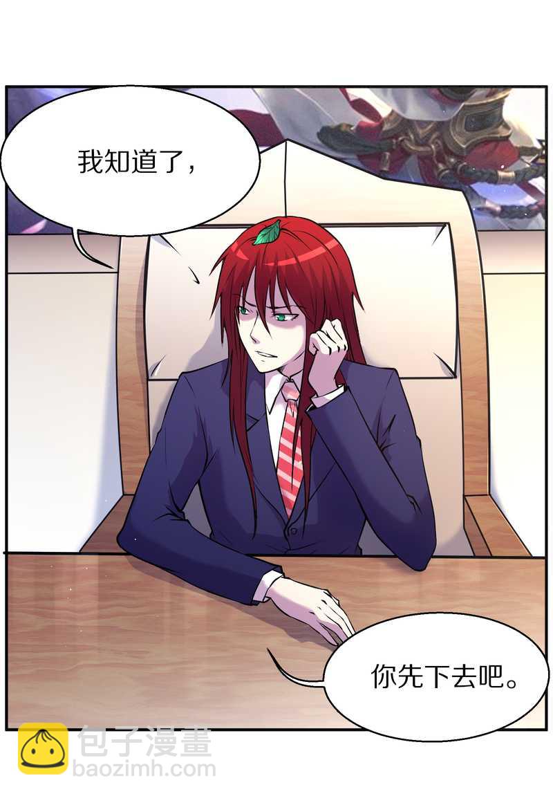 毛球星传说 第87集(1/2)-第87话