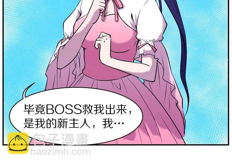 毛球星传说 第87集(1/2)-第87话