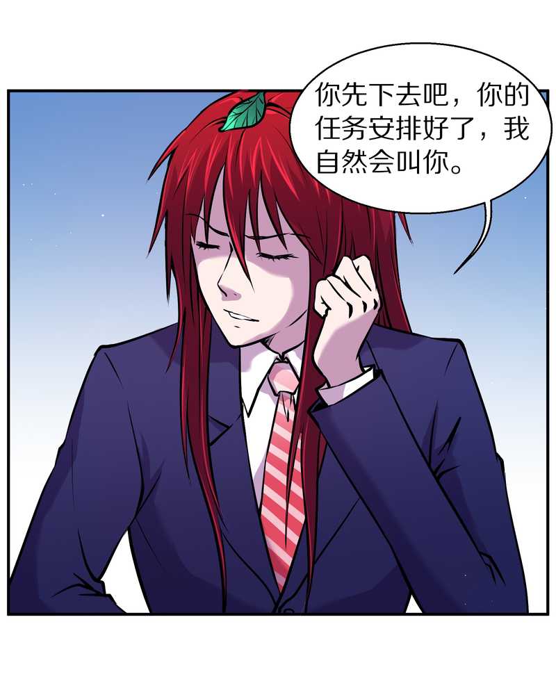 毛球星传说 第87集(1/2)-第87话