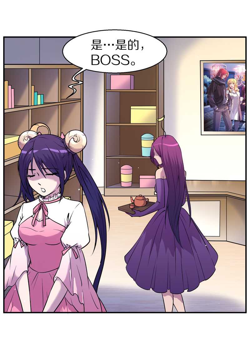 毛球星传说 第87集(1/2)-第87话