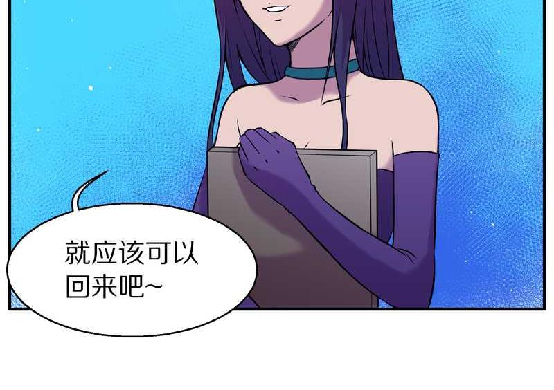 毛球星传说 第87集(1/2)-第87话