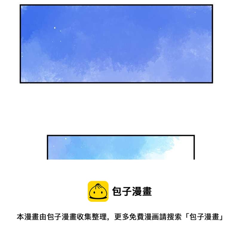 毛球星传说 第87集(1/2)-第87话