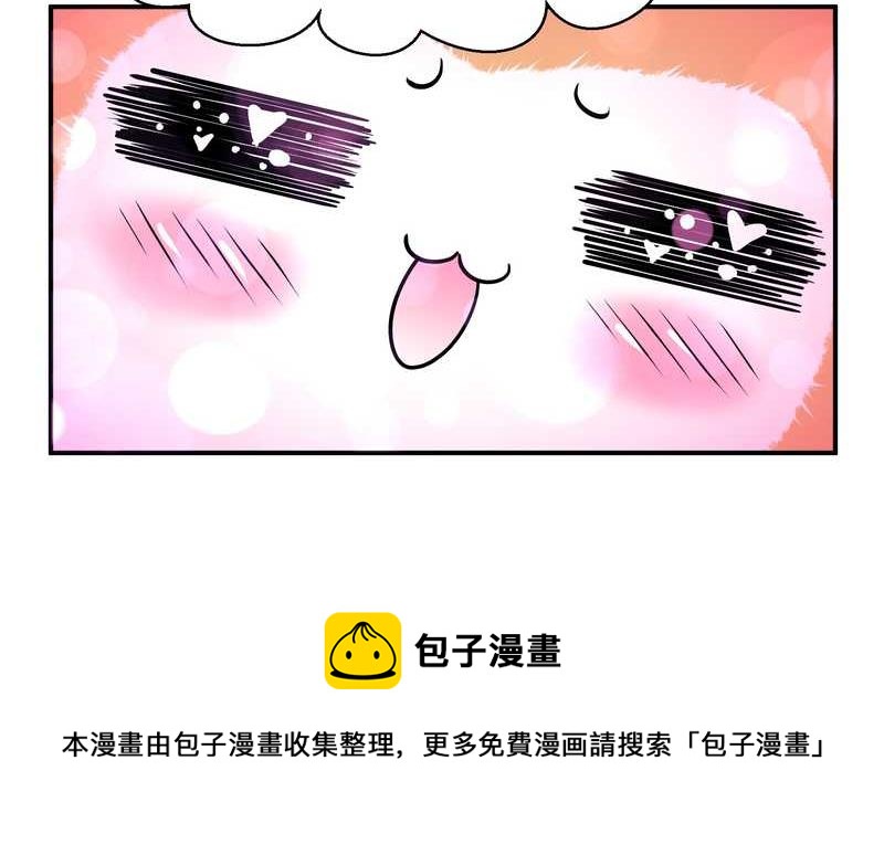 毛球星传说 第87集(1/2)-第87话