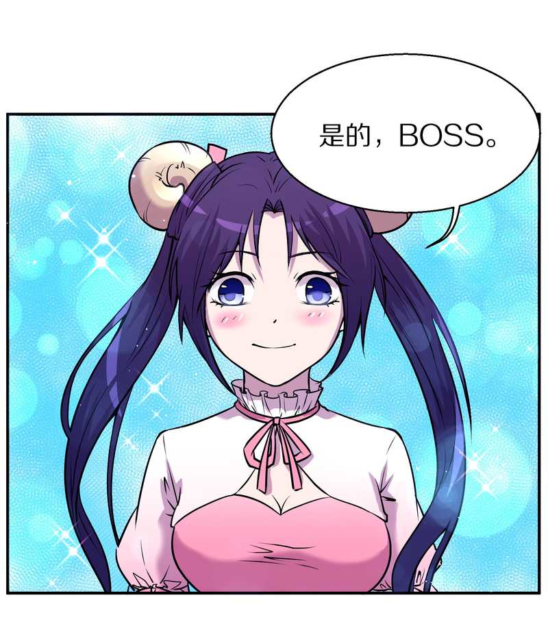 毛球星传说 第87集(1/2)-第87话