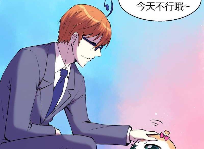 毛球星传说 第89集(1/3)-第89话