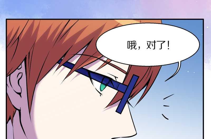 毛球星传说 第89集(1/3)-第89话