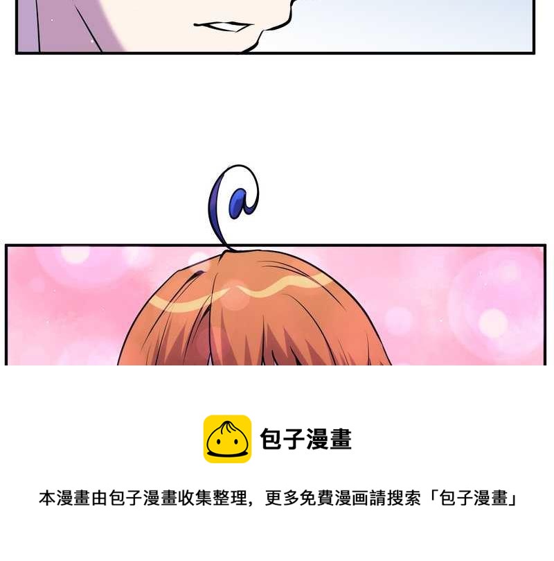 毛球星传说 第89集(1/3)-第89话