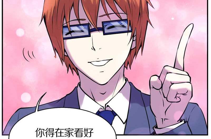 毛球星传说 第89集(1/3)-第89话