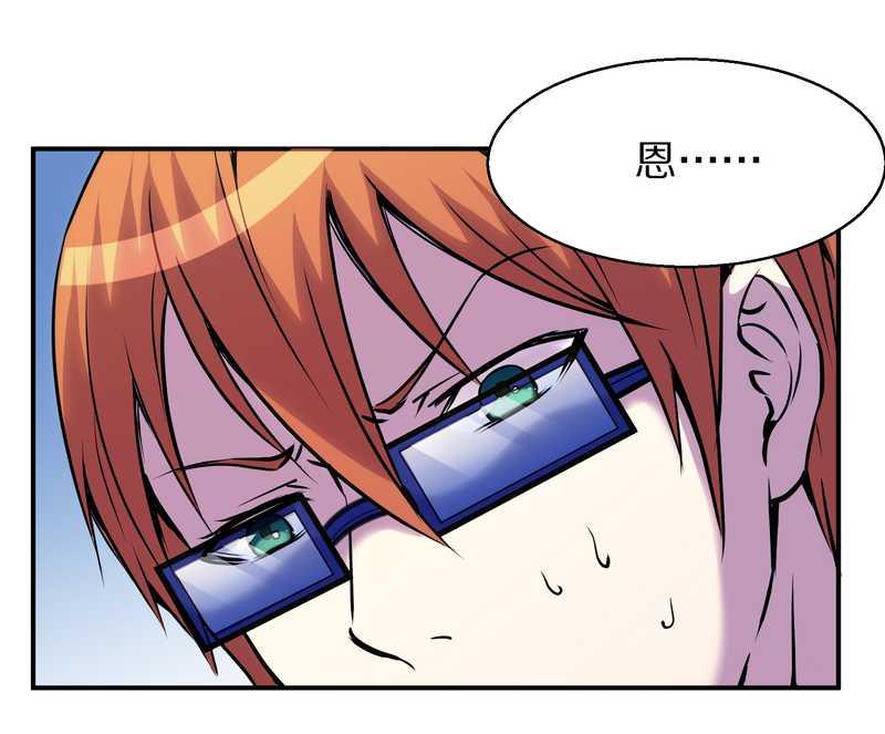 毛球星传说 第89集(1/3)-第89话