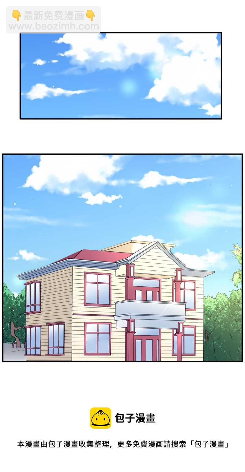 毛球星传说 第89集(1/3)-第89话