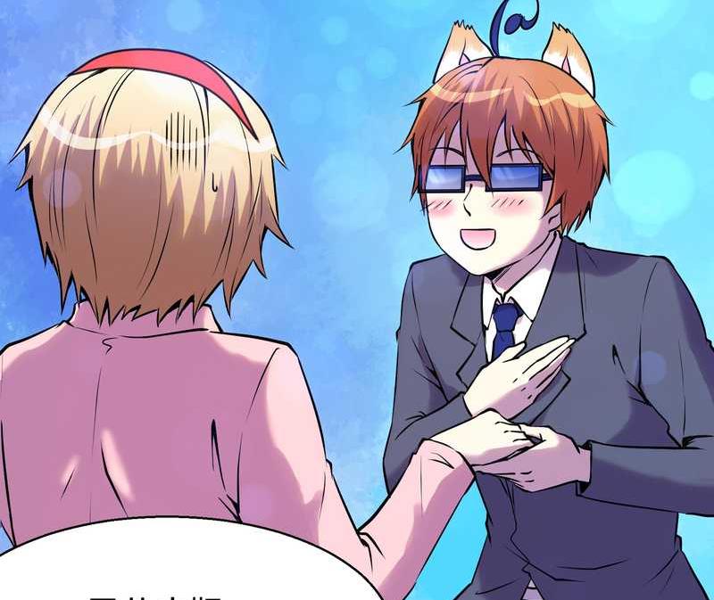 毛球星传说 第89集(1/3)-第89话