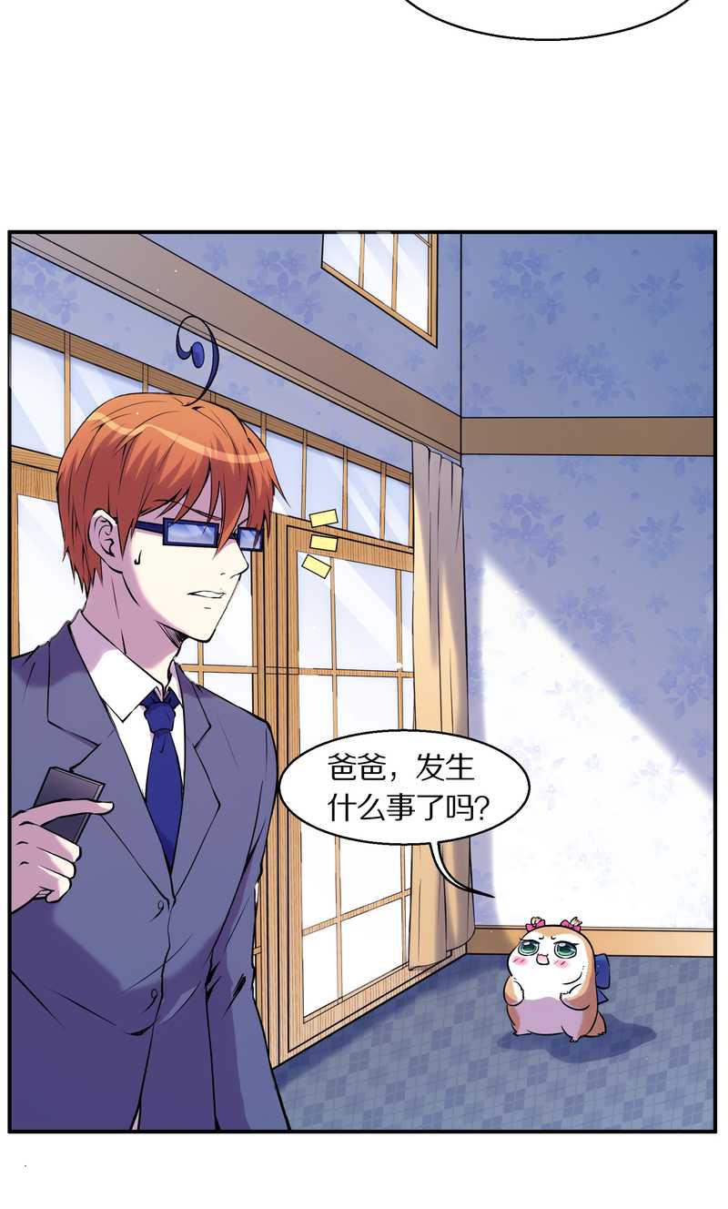 毛球星传说 第89集(1/3)-第89话