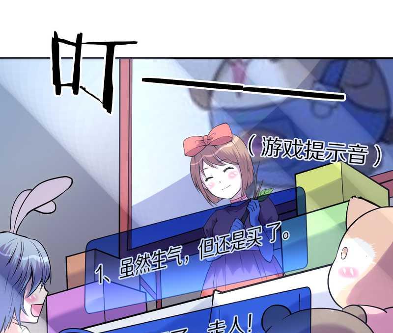 毛球星传说 第91集(1/3)-第91话