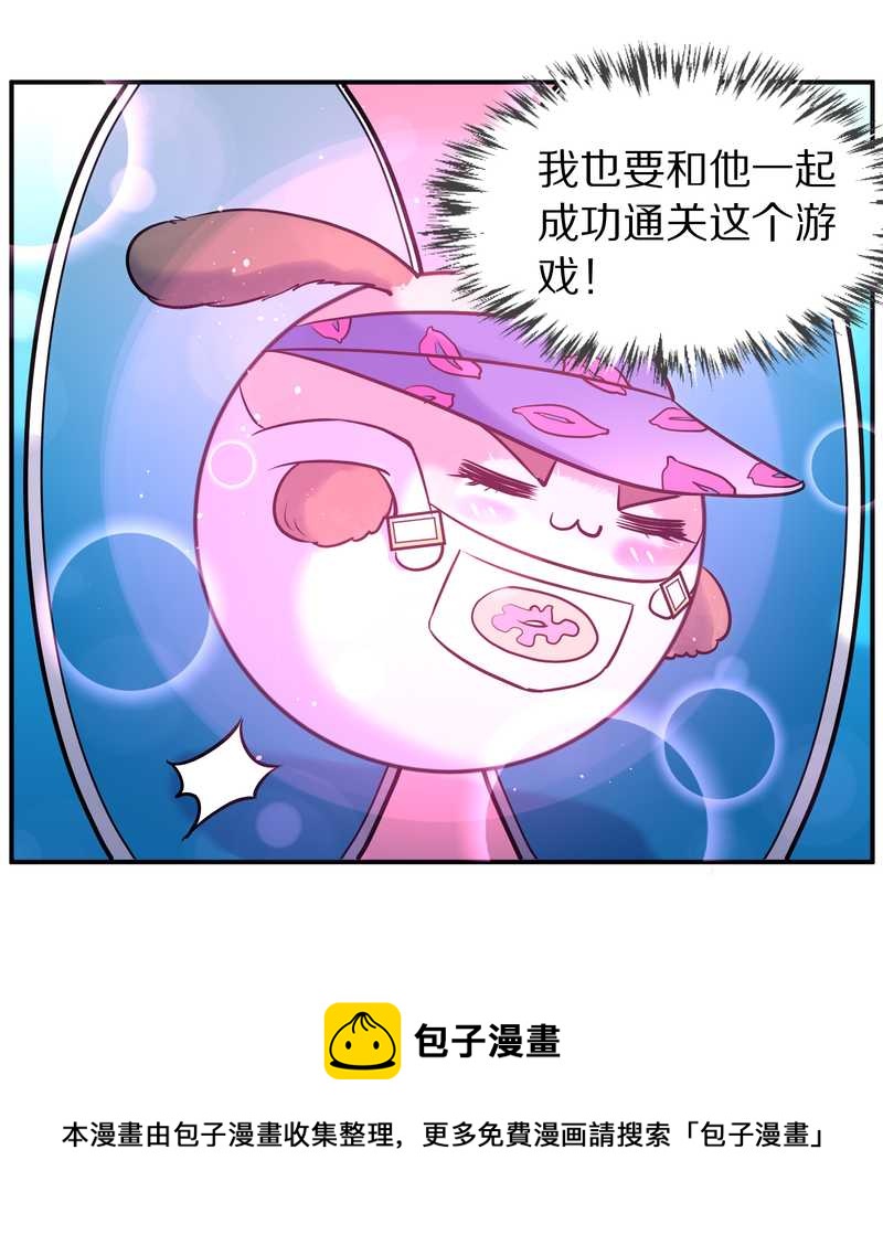 毛球星传说 第91集(1/3)-第91话