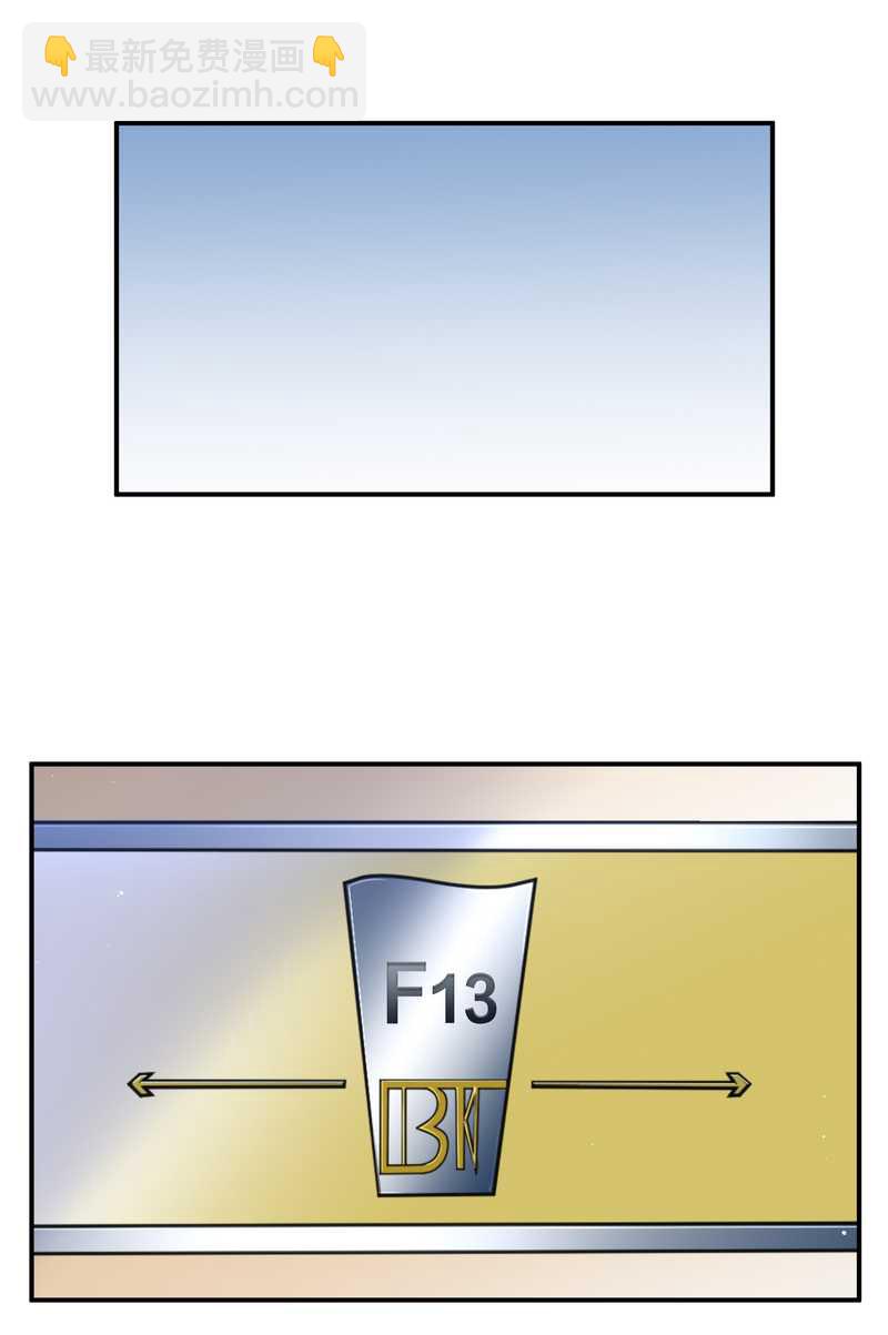 毛球星传说 第93集-第93话