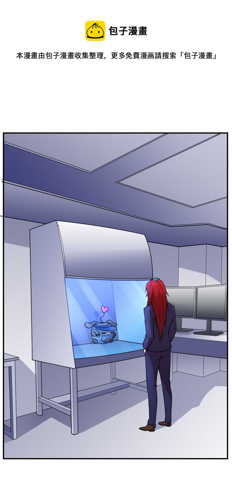 毛球星传说 第93集-第93话