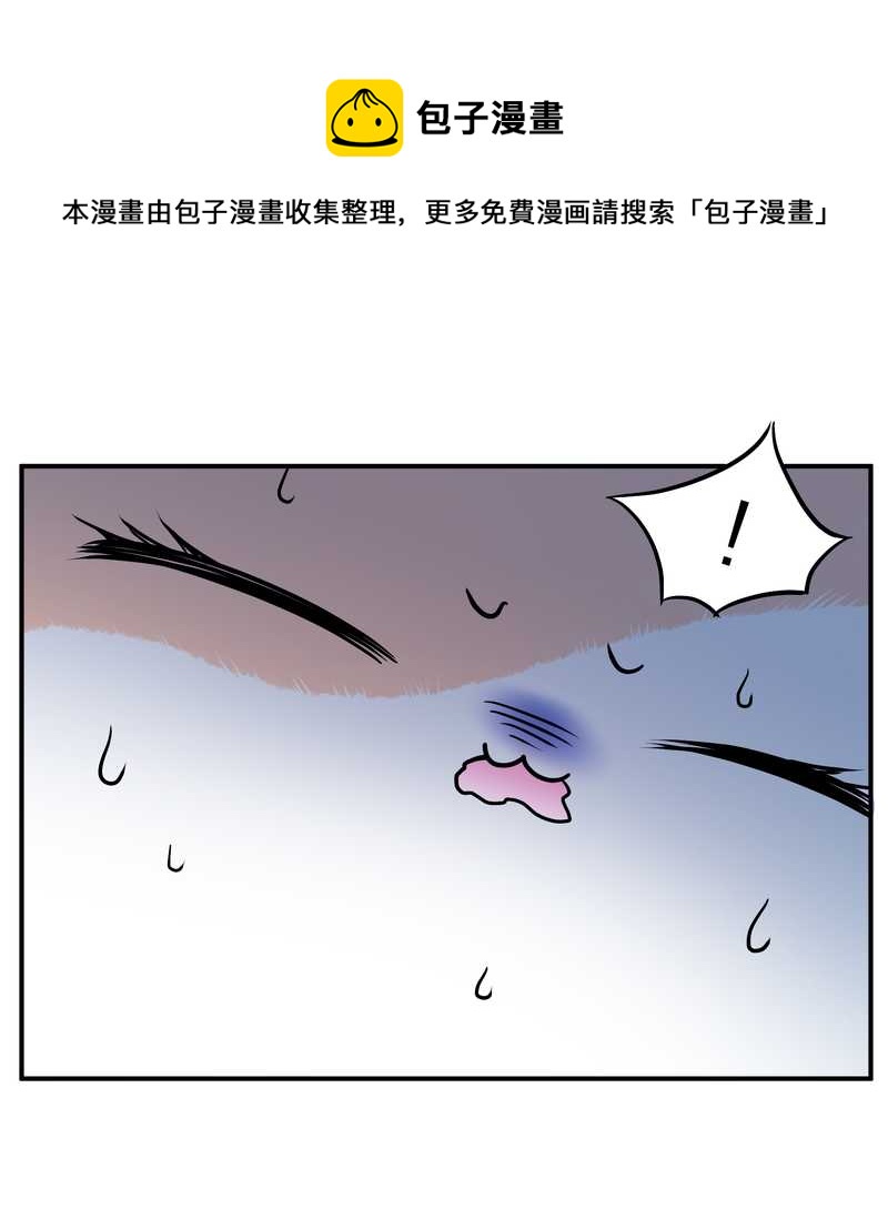 毛球星传说 第95集(1/3)-第95话